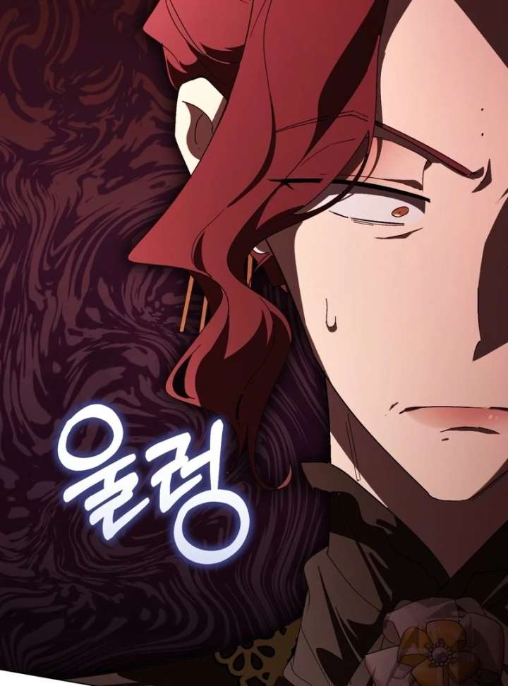 A Bad Example of a Perfect Curse Chapter 16 506 73