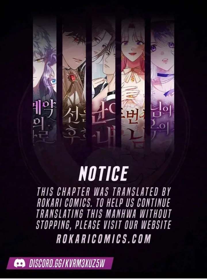 A Bad Example of a Perfect Curse Chapter 17 386 001