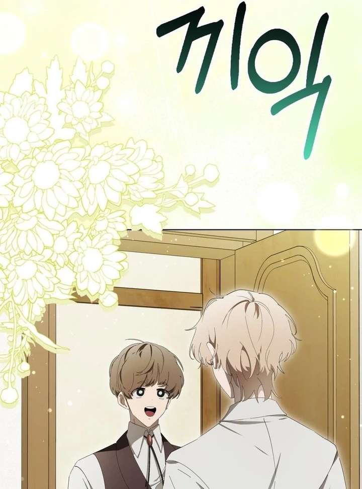 A Bad Example of a Perfect Curse Chapter 17 402 017