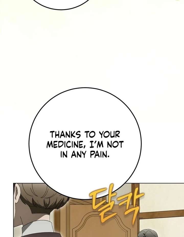 A Bad Example of a Perfect Curse Chapter 17 404 019