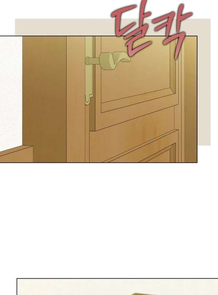 A Bad Example of a Perfect Curse Chapter 17 414 029