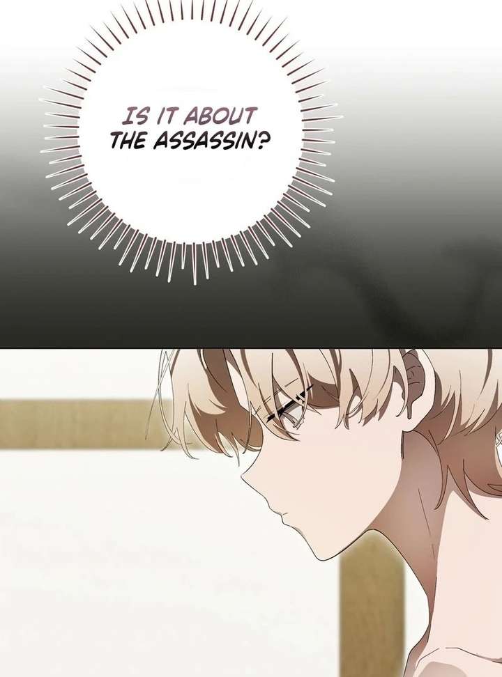 A Bad Example of a Perfect Curse Chapter 17 419 034