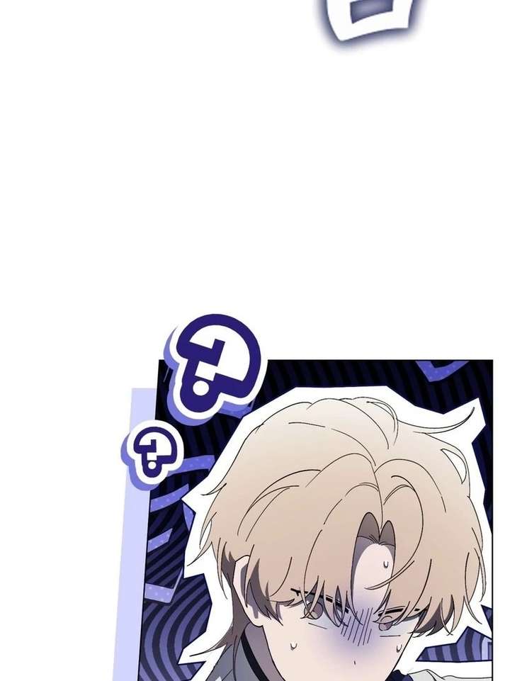 A Bad Example of a Perfect Curse Chapter 17 439 054