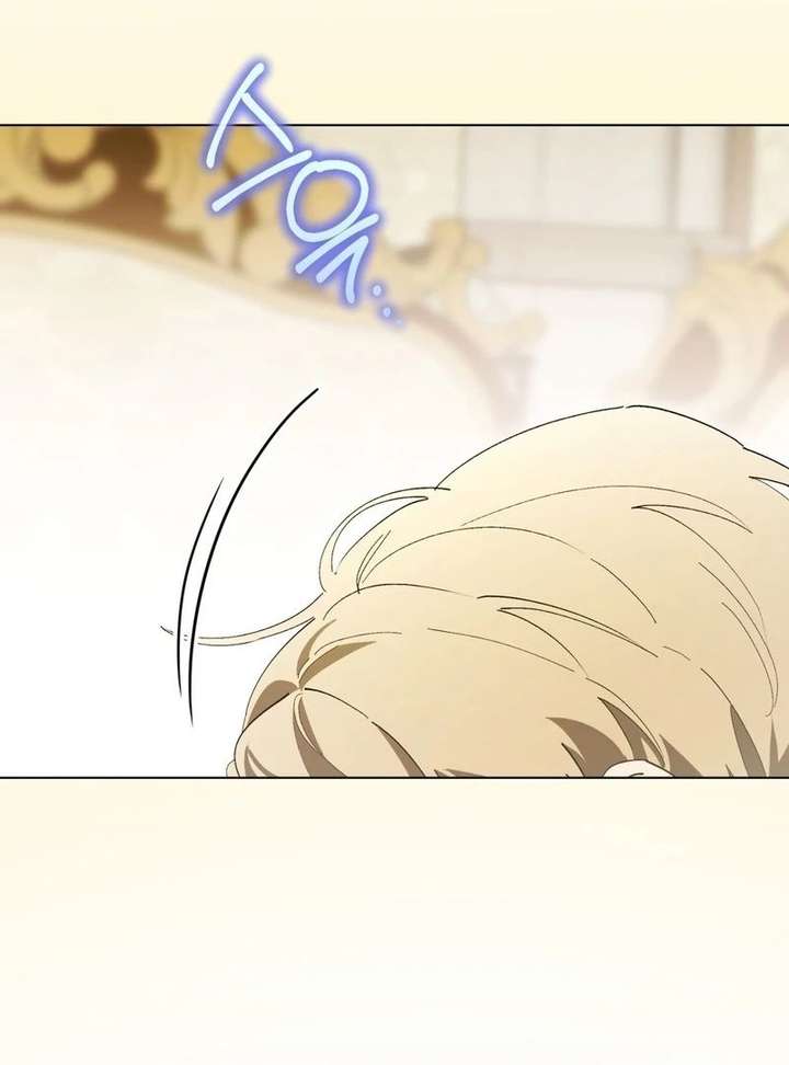 A Bad Example of a Perfect Curse Chapter 17 467 082