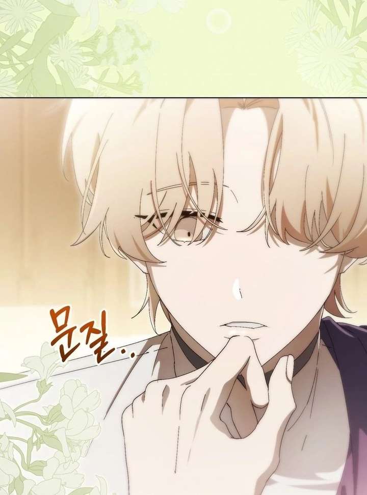 A Bad Example of a Perfect Curse Chapter 17 470 085