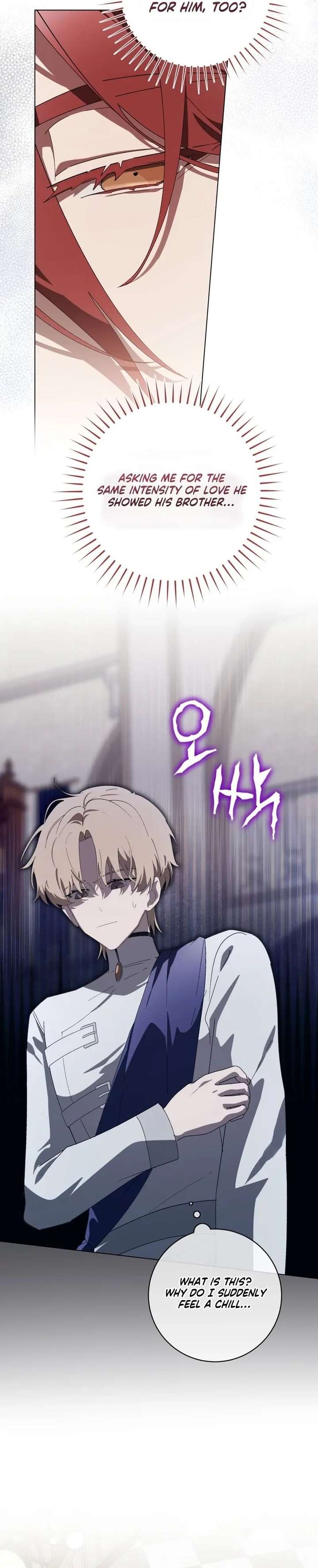 A Bad Example of a Perfect Curse Chapter 17 494 109