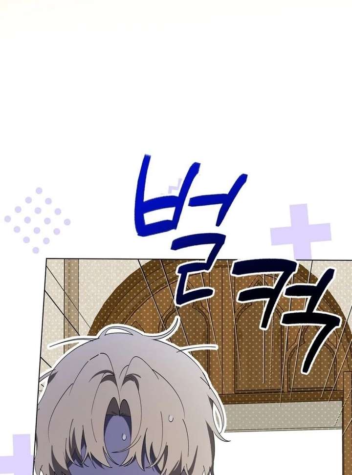 A Bad Example of a Perfect Curse Chapter 17 504 119