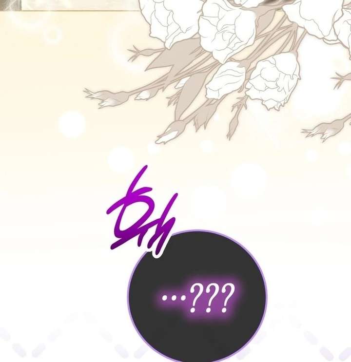 A Bad Example of a Perfect Curse Chapter 17 508 123