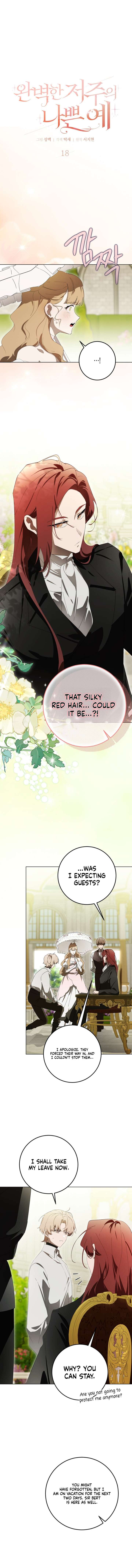 A Bad Example of a Perfect Curse Chapter 18 61 003