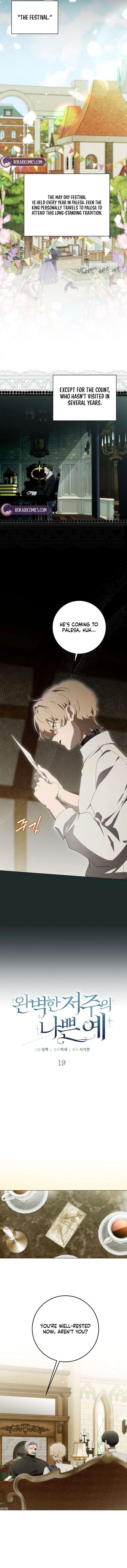 A Bad Example of a Perfect Curse Chapter 19 61 003