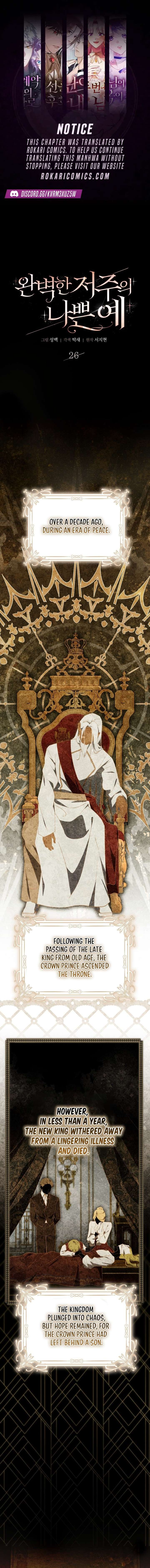 ch 26 1