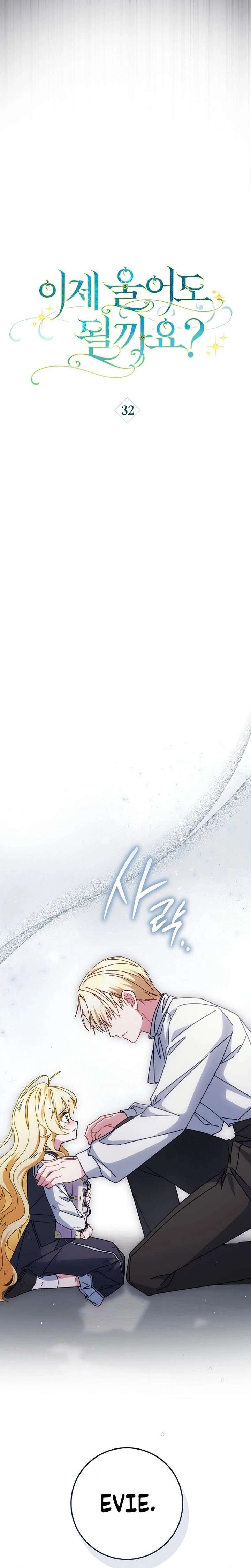 ch 32 11