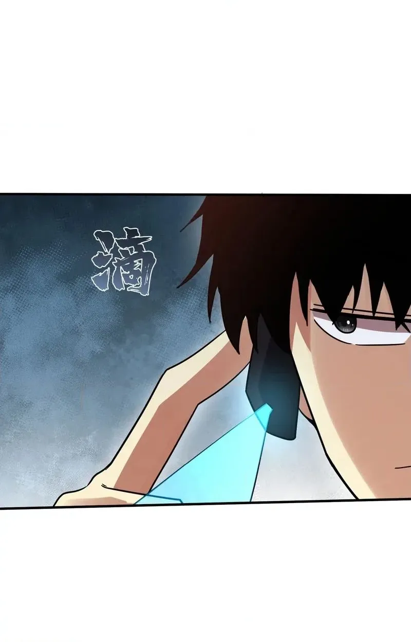 High Martial Arts: Genius Is Only the Threshold to Meeting Me! Chapter 29 298 1ec8ac93d9f3