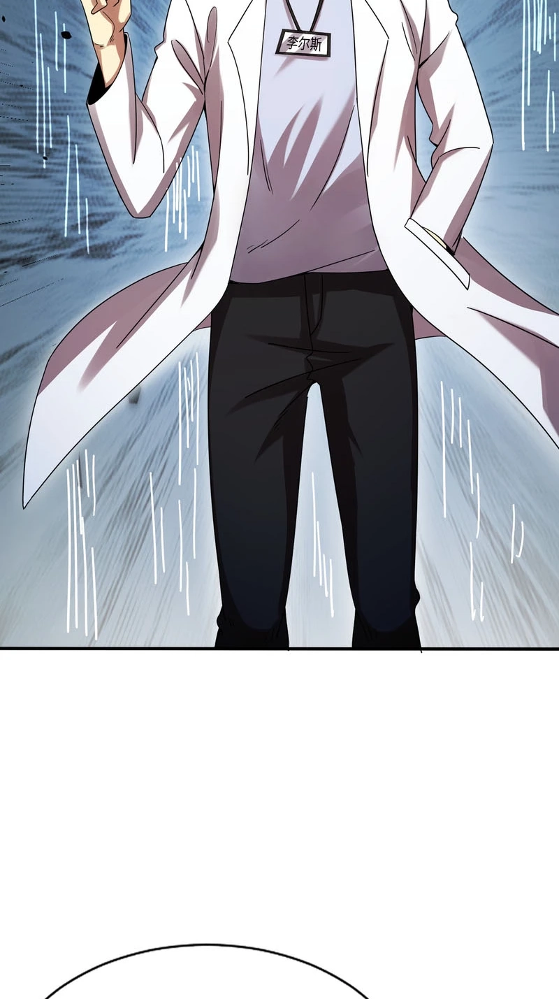 High Martial Arts: Genius Is Only the Threshold to Meeting Me! Chapter 29 294 961ae7410061