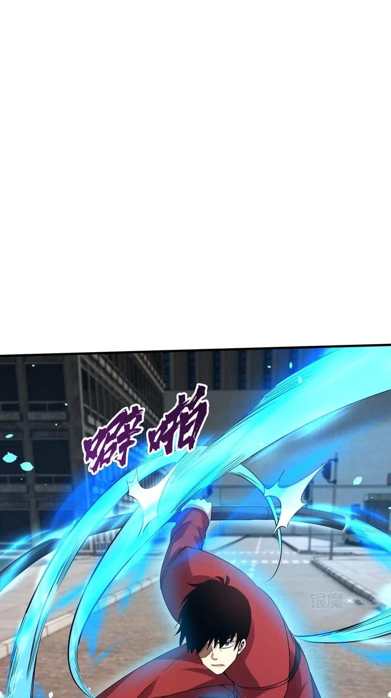 High Martial Arts: Genius Is Only the Threshold to Meeting Me! Chapter 32 312 8a511590990a