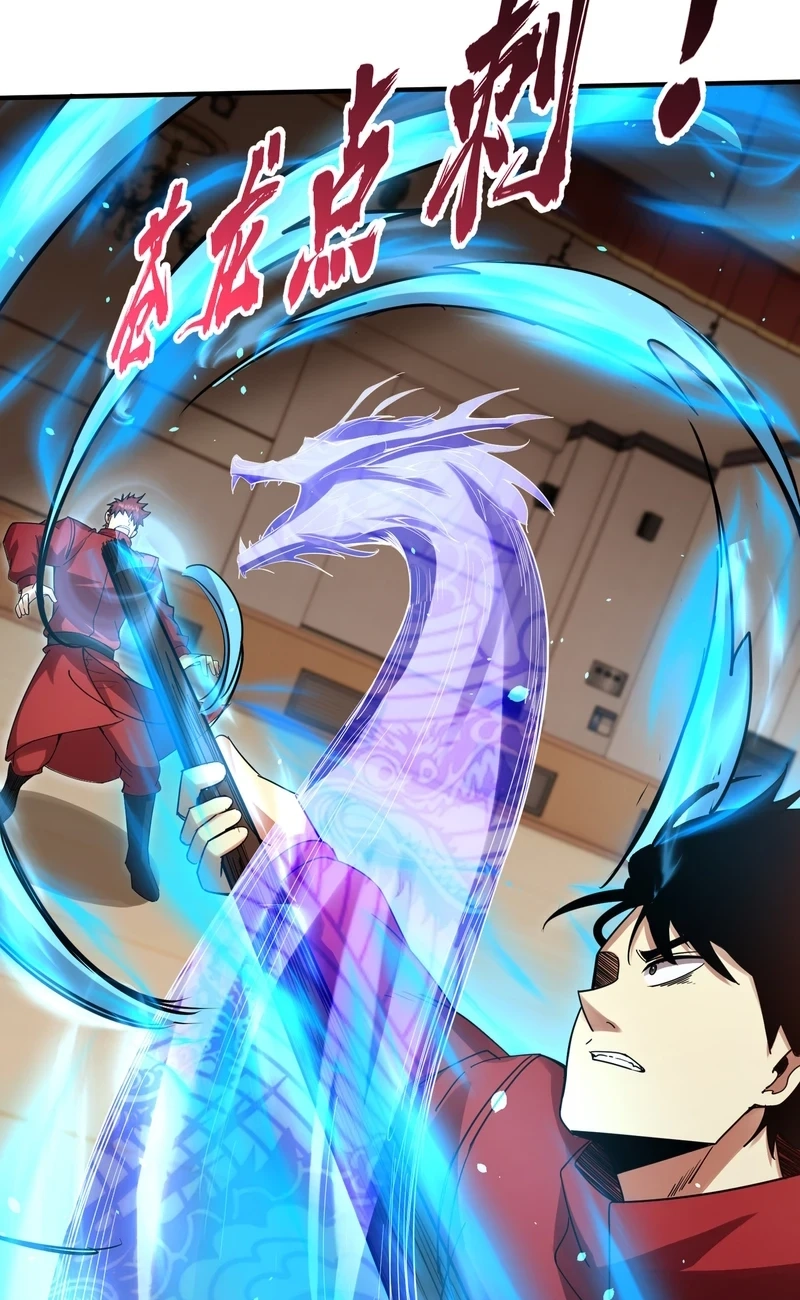 High Martial Arts: Genius Is Only the Threshold to Meeting Me! Chapter 32 272 fec1b5eceb43