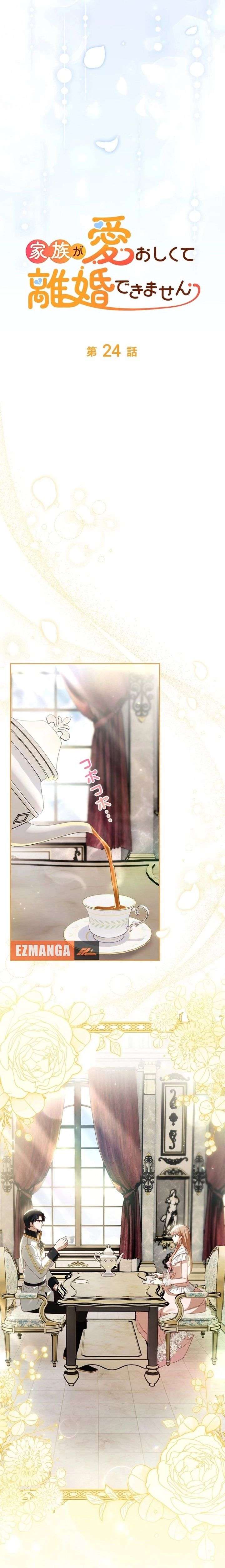 My Family Is Too Precious to Let Go Chapter 24 53 ch 24 5