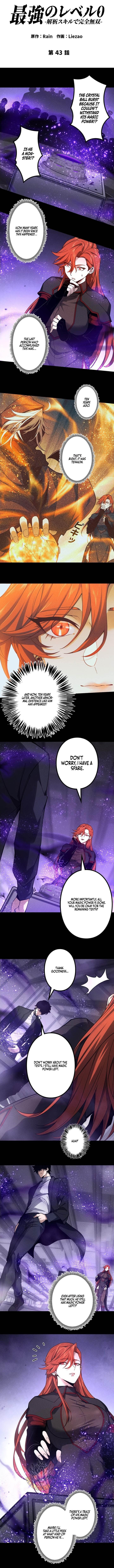 The Strongest Level 0 Absolute Supremacy Through Analysis Skills Chapter 43 28 1