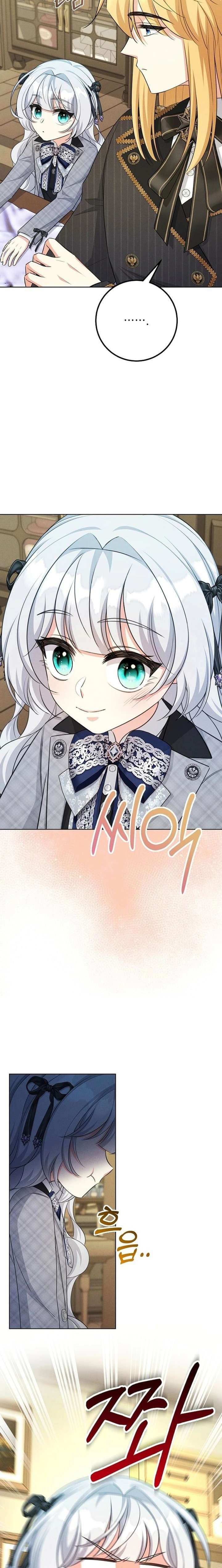 How to Survive as the Villain’s Younger Sibling Chapter 24 88 ch 24 19