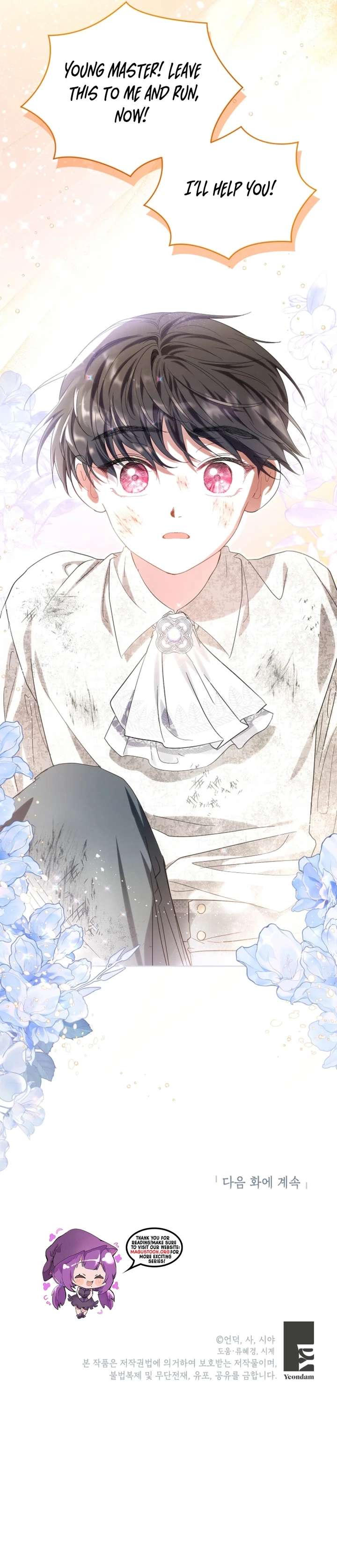 I’m the Knight Commander of the Second Male Lead Chapter 4 43 09