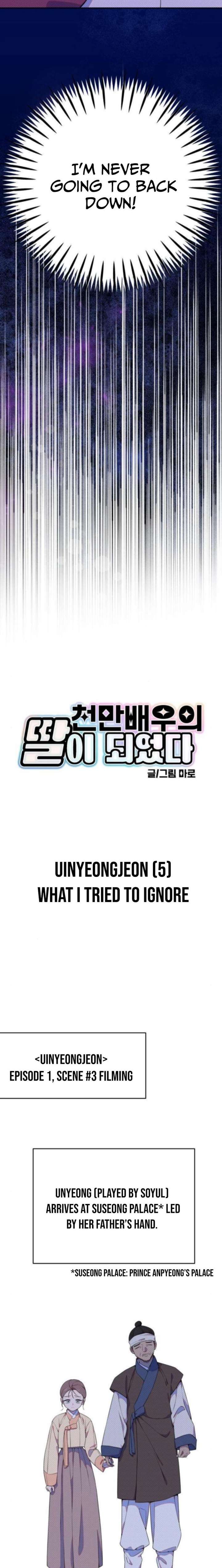 I Became a Top Actor’s Daughter Chapter 11 72 002