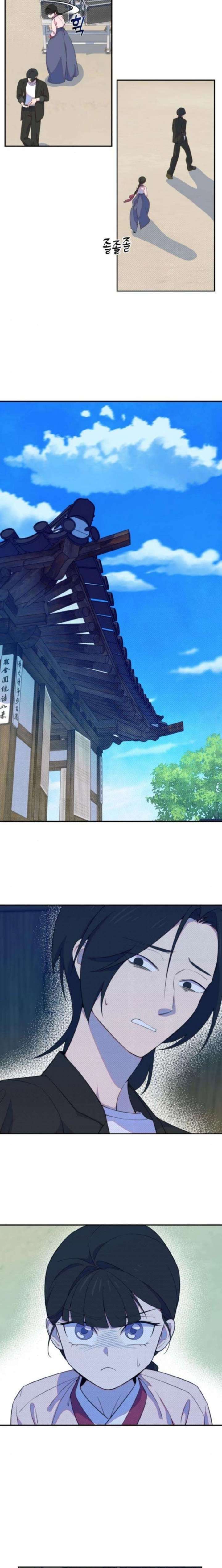 I Became a Top Actor’s Daughter Chapter 11 84 014