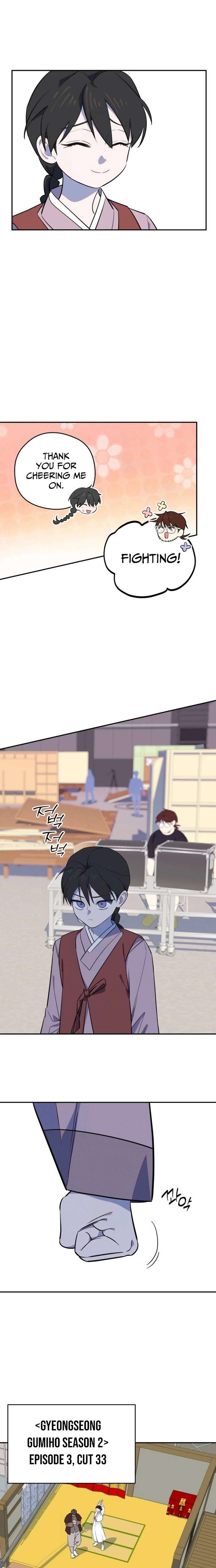 I Became a Top Actor’s Daughter Chapter 5 70 6