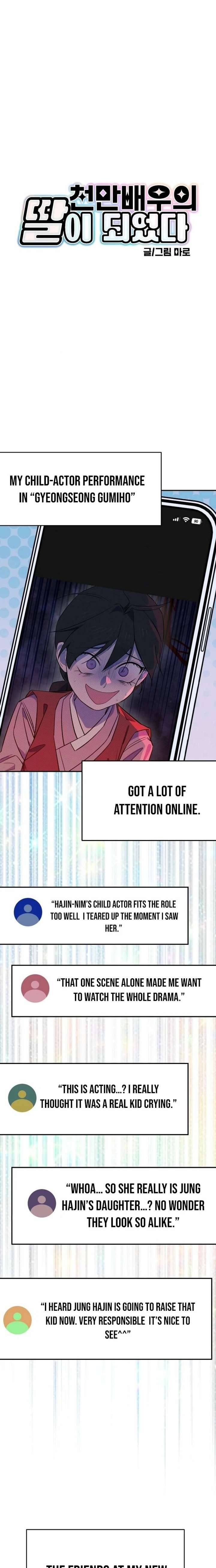 I Became a Top Actor’s Daughter Chapter 6 81 5