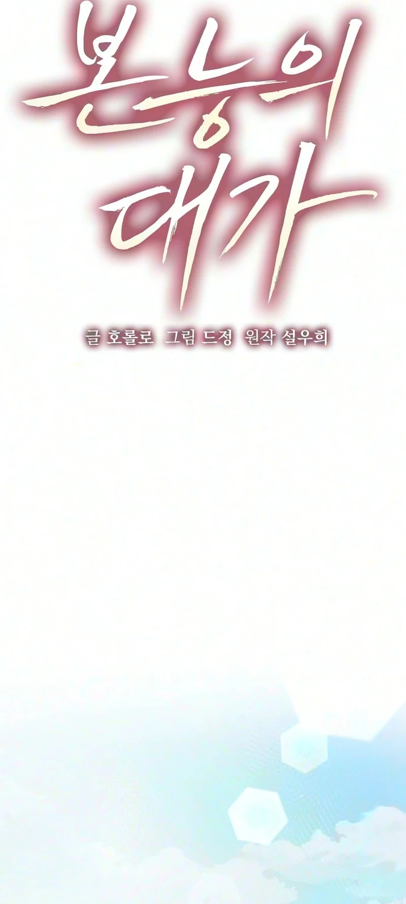 61e1cc2510c6