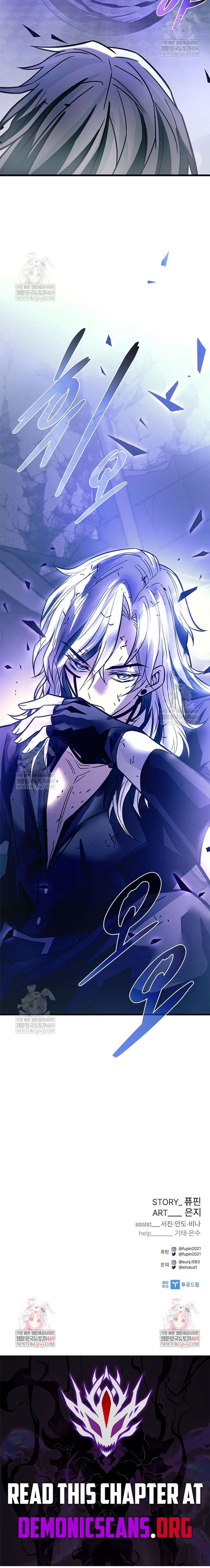 ch 223 17