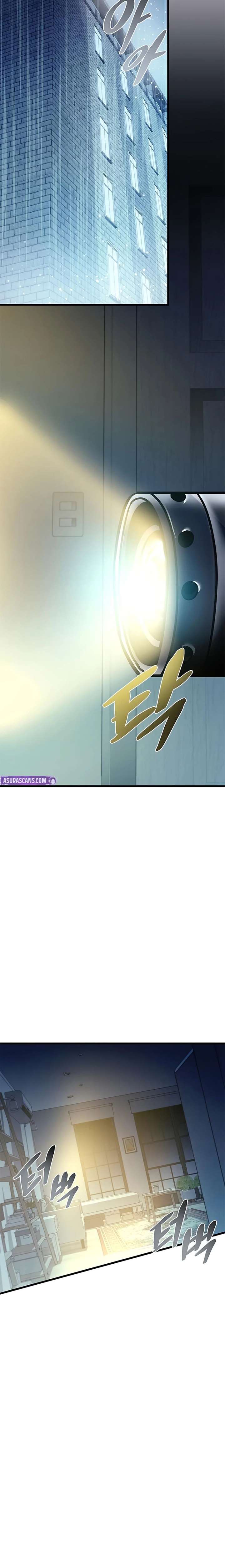 ch 232 13