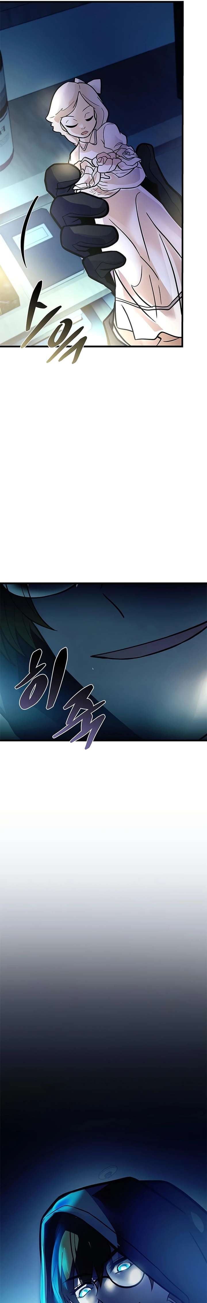 ch 232 14