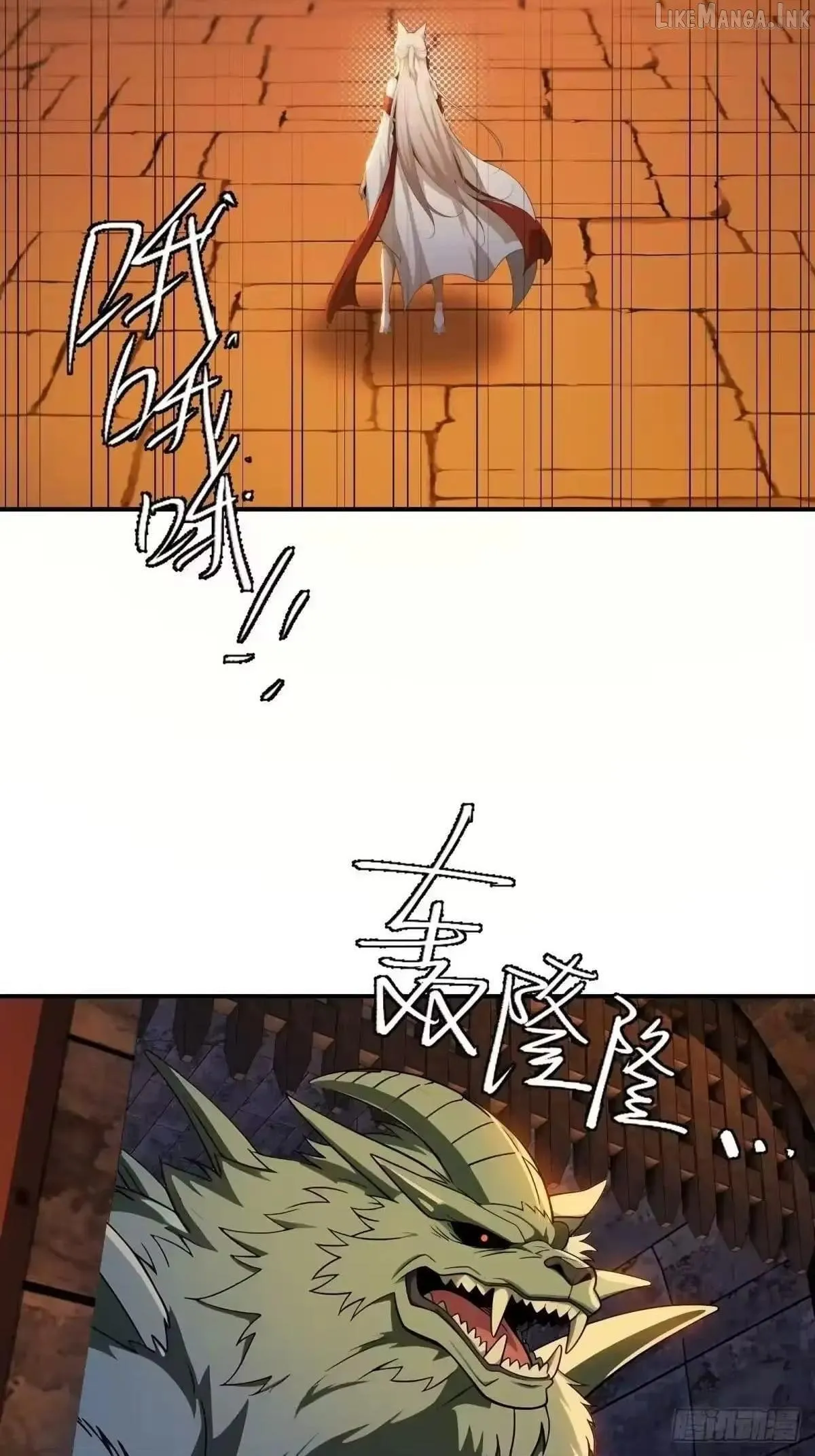 To Save Seven Villainesses, I Went Full Harem! Chapter 66 254 5280c97e074e