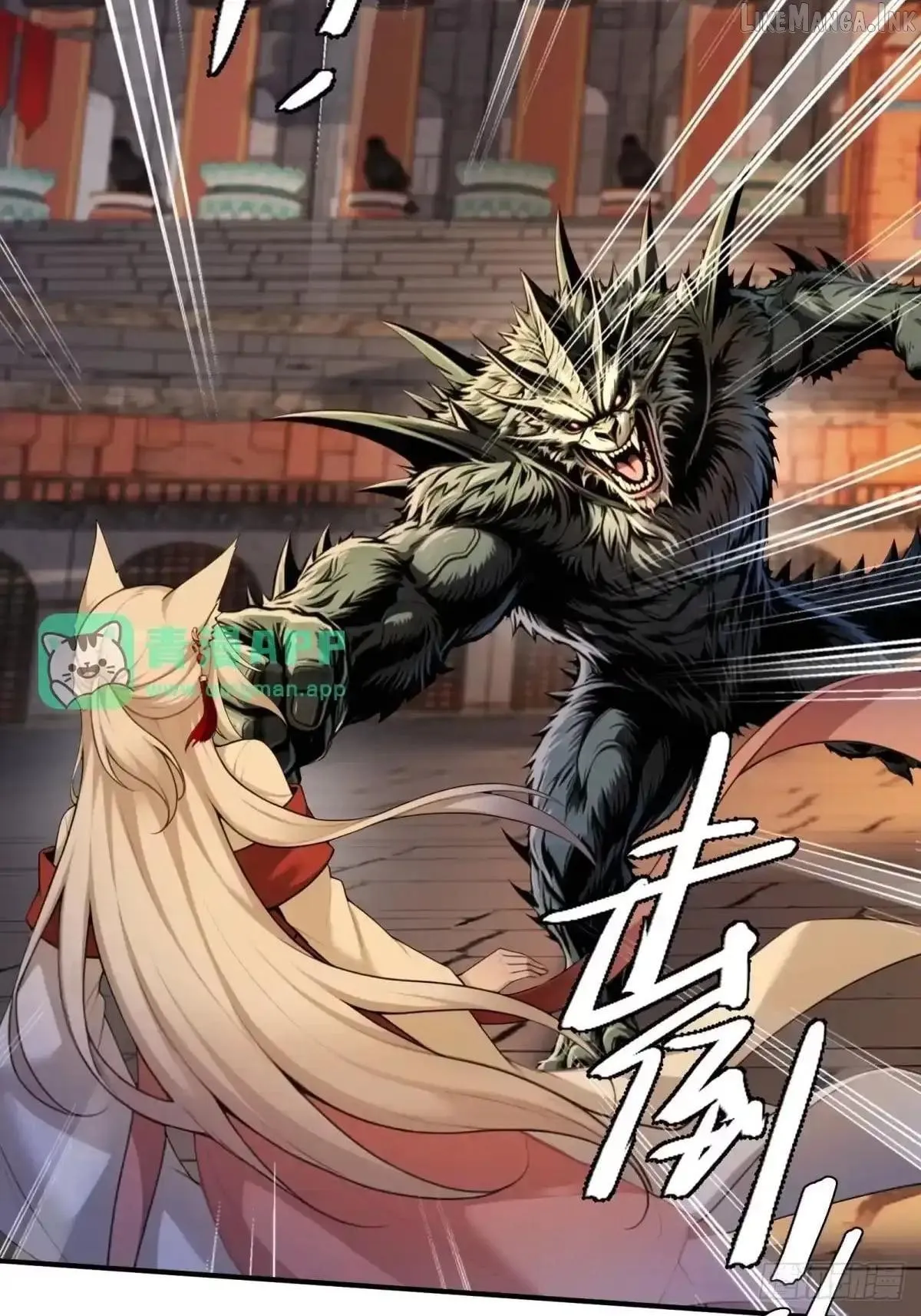 To Save Seven Villainesses, I Went Full Harem! Chapter 67 188 69651a0dcdba