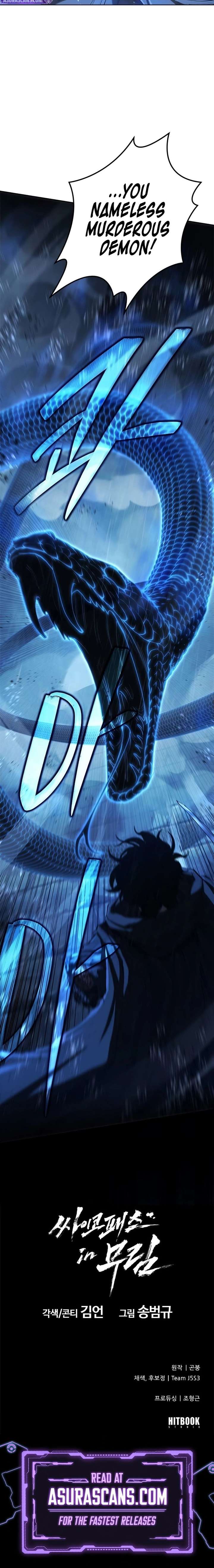 023