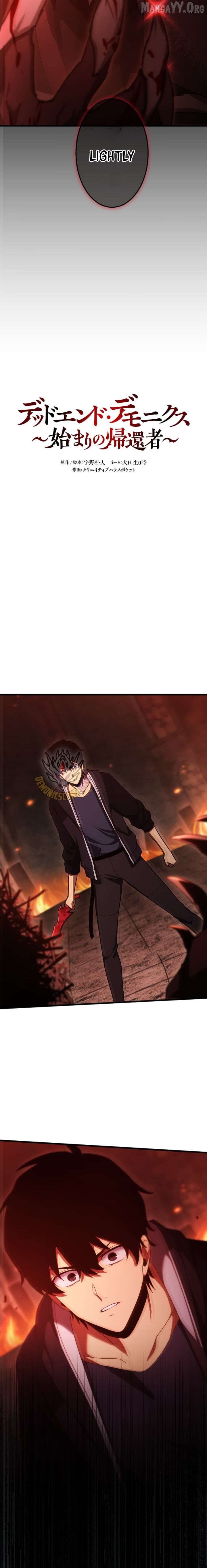 Dead End Demonics: The First Returner Chapter 20 59 05