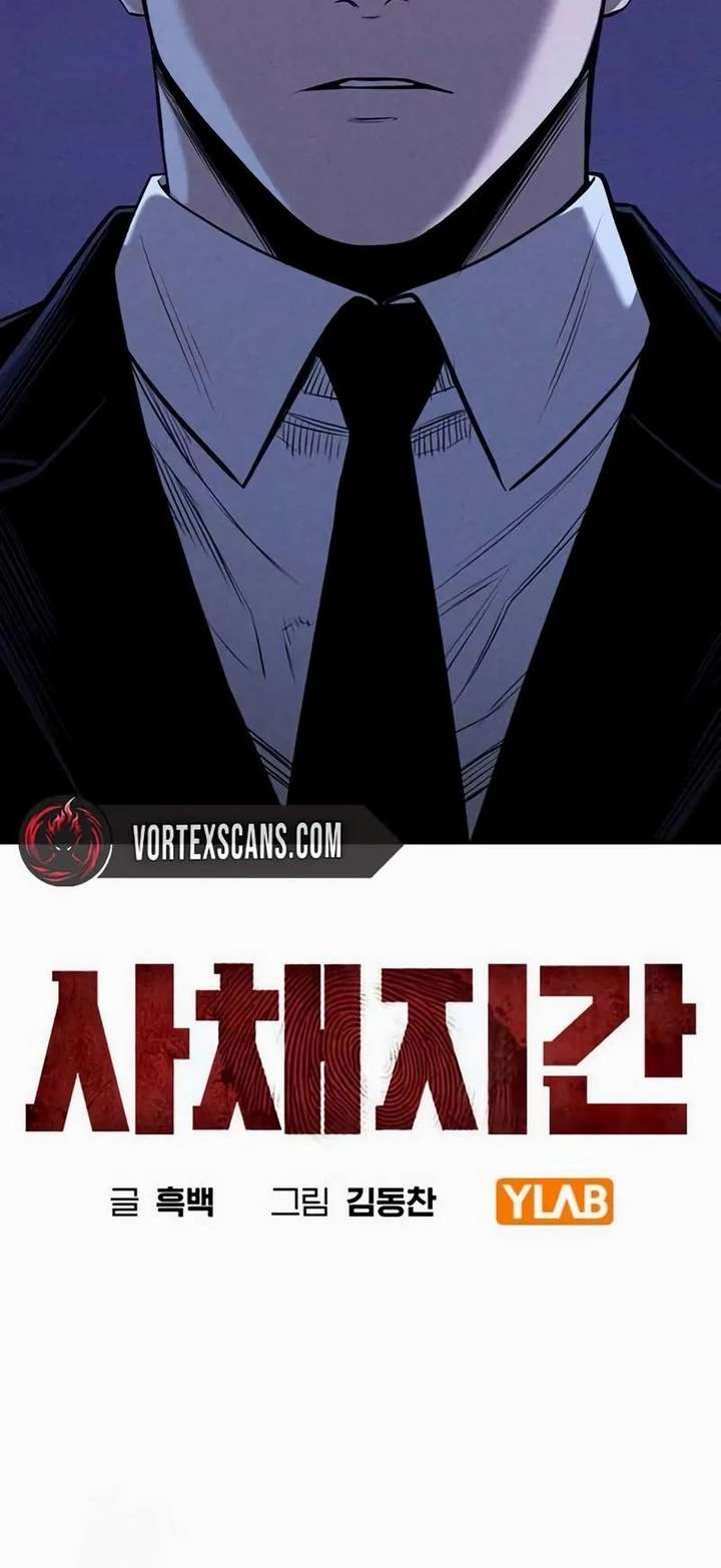 ch 17 6