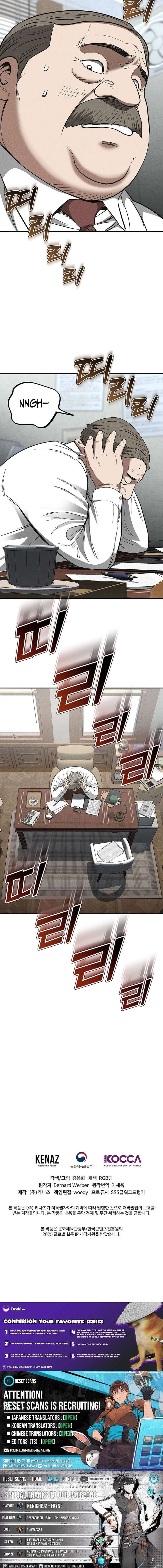 ch 28 25