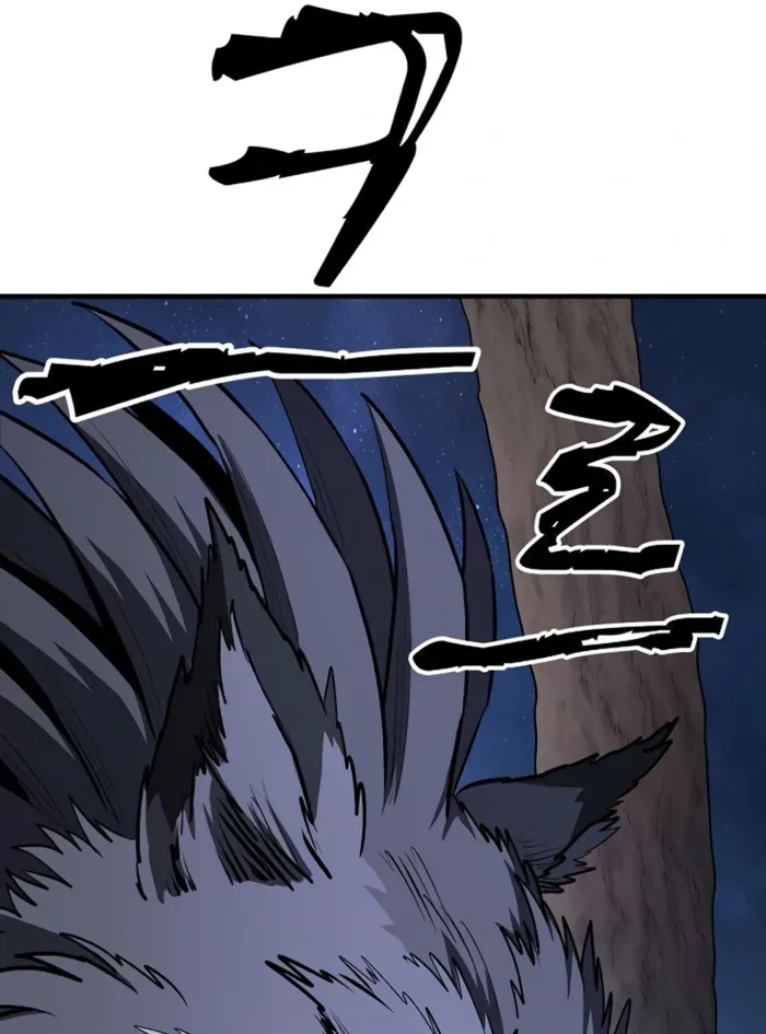 The Berserker’s Second Playthrough Chapter 11 477 002