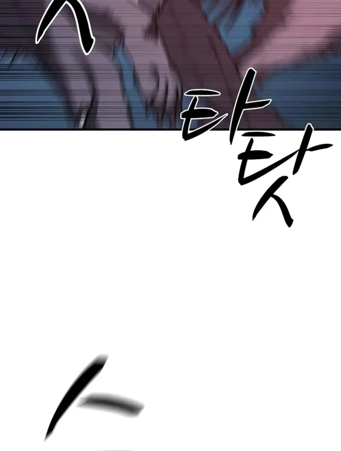 The Berserker’s Second Playthrough Chapter 11 500 025