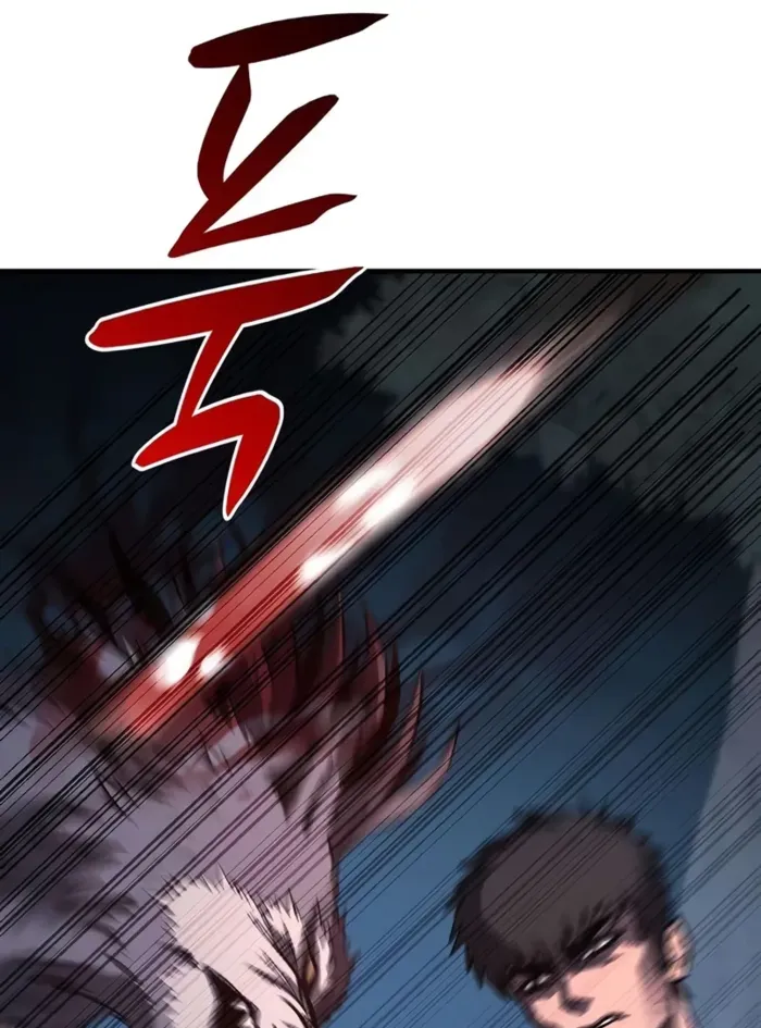 The Berserker’s Second Playthrough Chapter 11 503 028