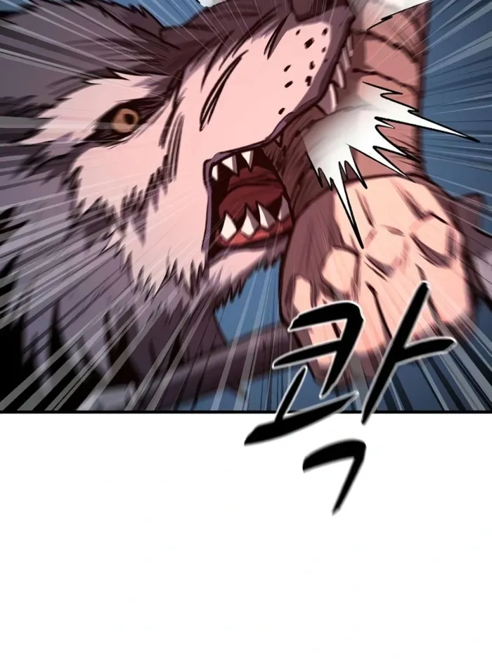 The Berserker’s Second Playthrough Chapter 11 508 033