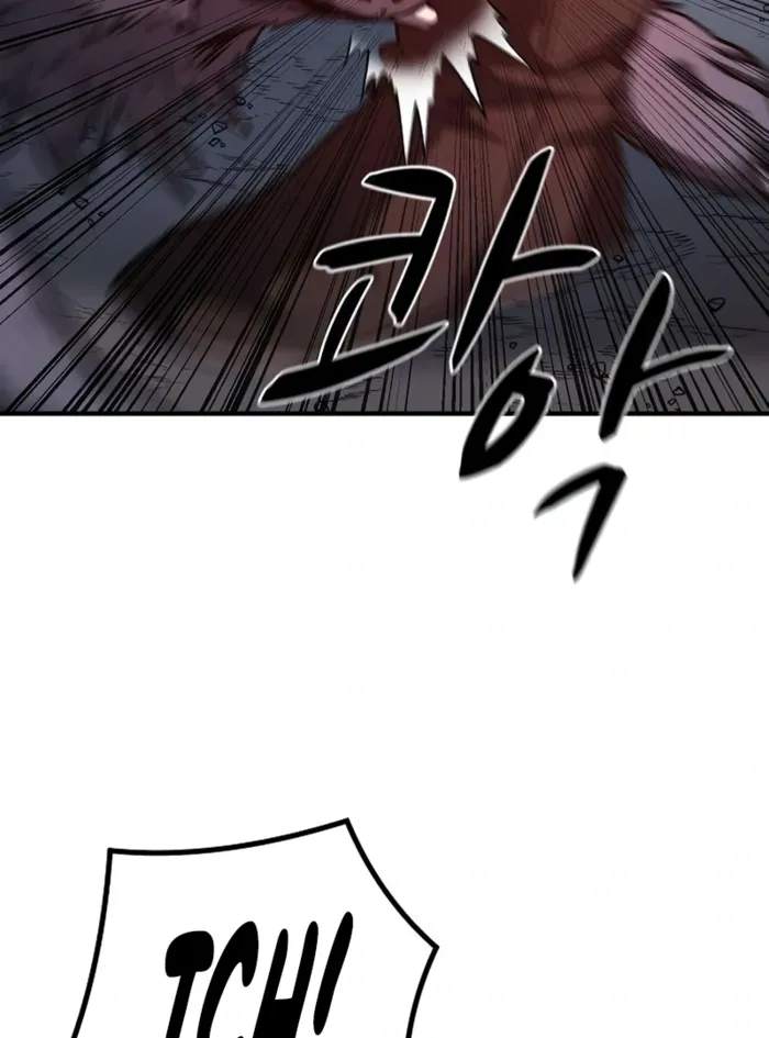 The Berserker’s Second Playthrough Chapter 11 519 044