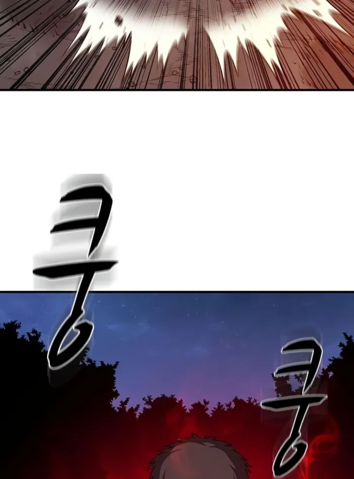 The Berserker’s Second Playthrough Chapter 11 558 083