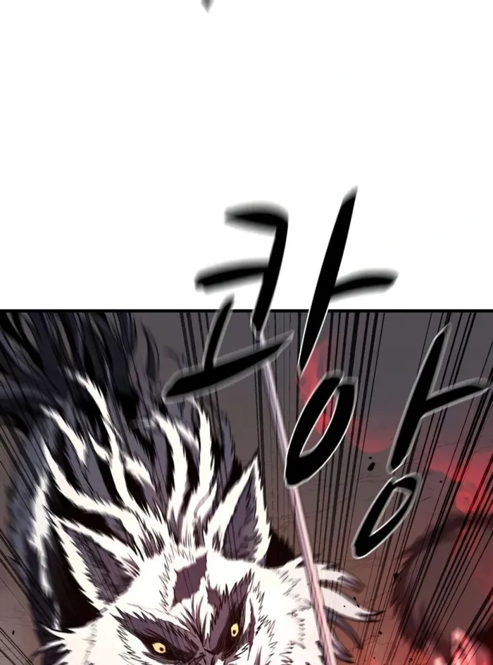 The Berserker’s Second Playthrough Chapter 11 569 094