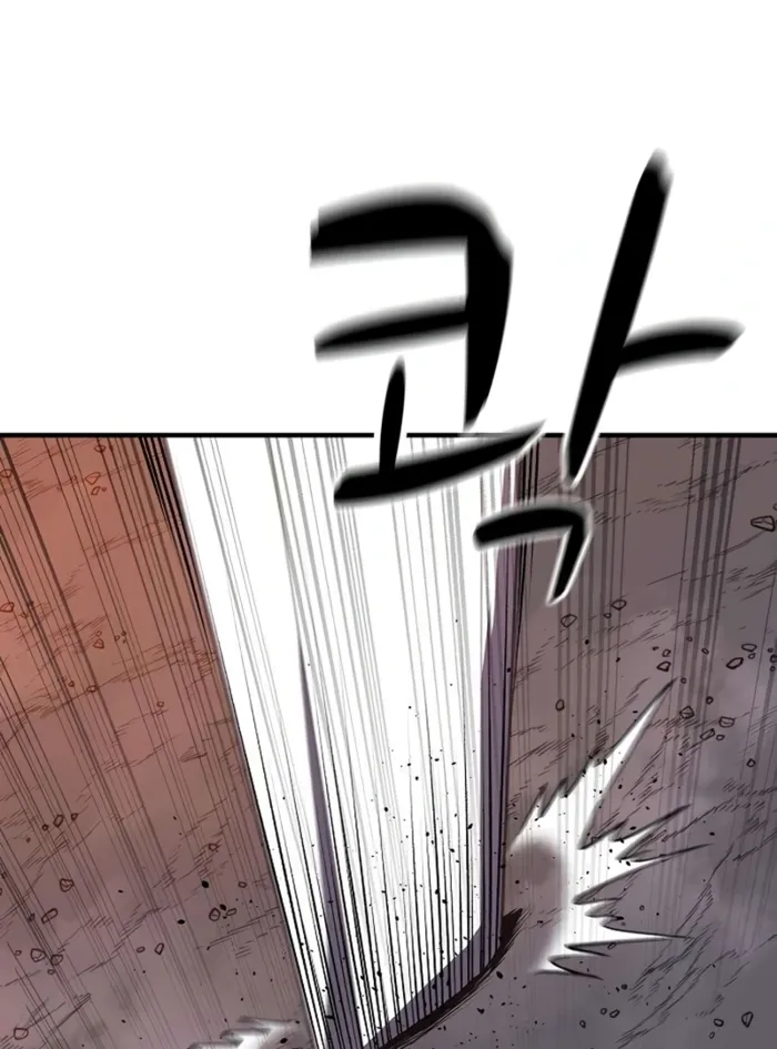 The Berserker’s Second Playthrough Chapter 11 597 122