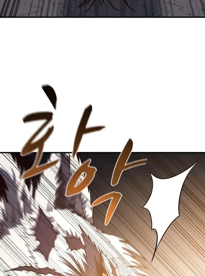 The Berserker’s Second Playthrough Chapter 11 609 134