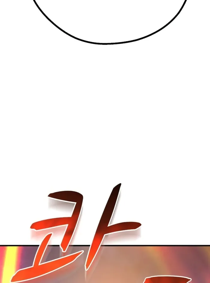 The Berserker’s Second Playthrough Chapter 11 623 148