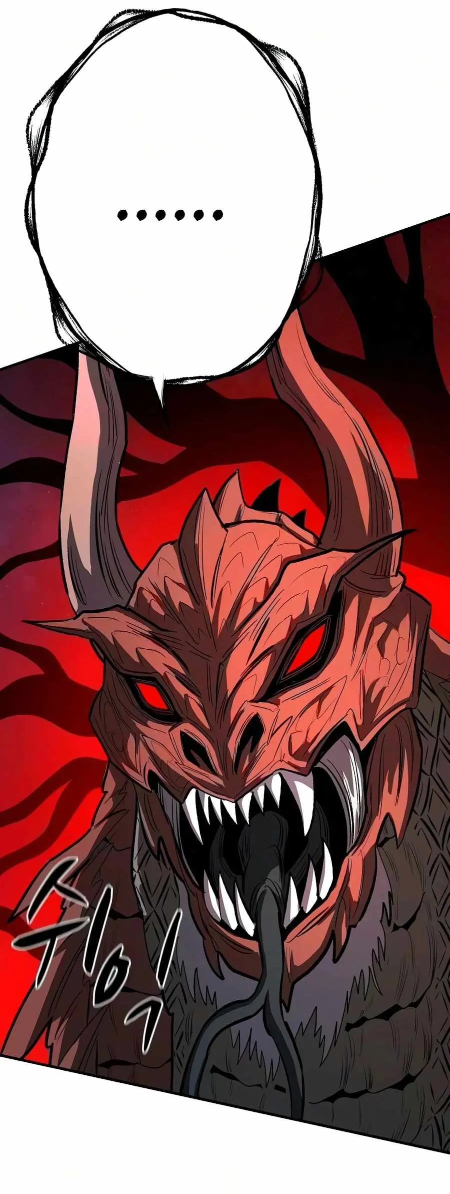 The Berserker’s Second Playthrough Chapter 33 77 093d9b591c41