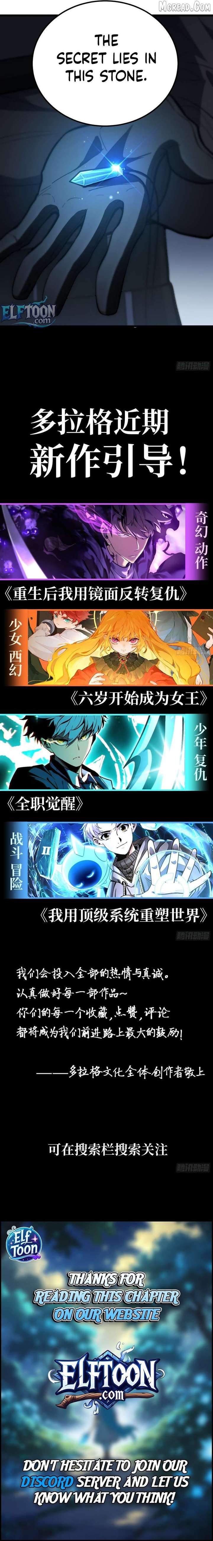 The Clan’s Failure is the Former Strongest in the Continent Chapter 35 60 015